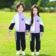 三件套儿童幼儿园园服套装 小学生校服春秋款 一年级班服冲锋衣冬季
