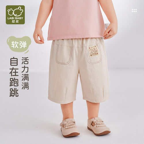 拉比童装女童夏季七分裤幼儿园女孩子裤子女宝宝短裤LABI BABY