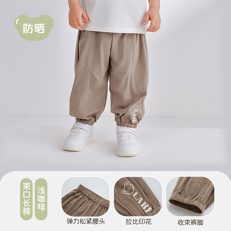 拉比1-3-6岁儿童户外运动休闲长裤夏季薄款UPF50+防晒裤子中小童