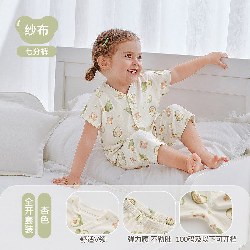 拉比中童小童纱布薄款睡衣套装男宝女宝短袖七分裤家居服80-130cm