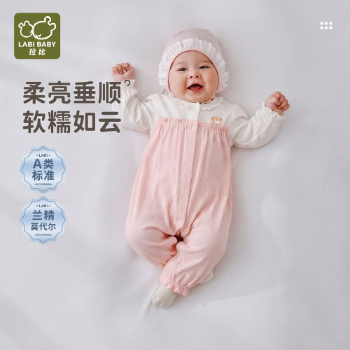 拉比童装LABI BABY女童夏季短袖连体衣婴儿宝宝莫代尔爬爬服衣服