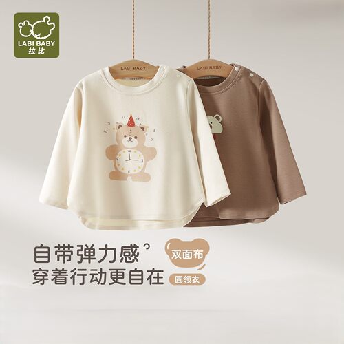 拉比labi baby儿童休闲T恤男童女童潮流上衣中童小童幼儿园衣服