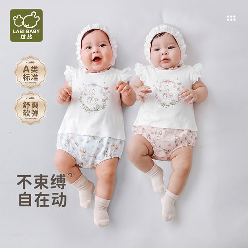 拉比LABI BABY新生儿婴儿连体衣男宝女宝肩开三角连体衣爬爬服夏