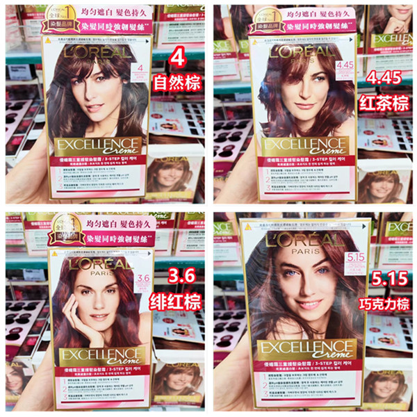 港版 LOREAL欧莱雅染发剂优媚霜三重护发染发霜 效果绚丽遮盖白发