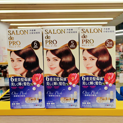 香港进口日本Dariya黛莉亚遮白发剂乳无味沙龙植物焗油膏