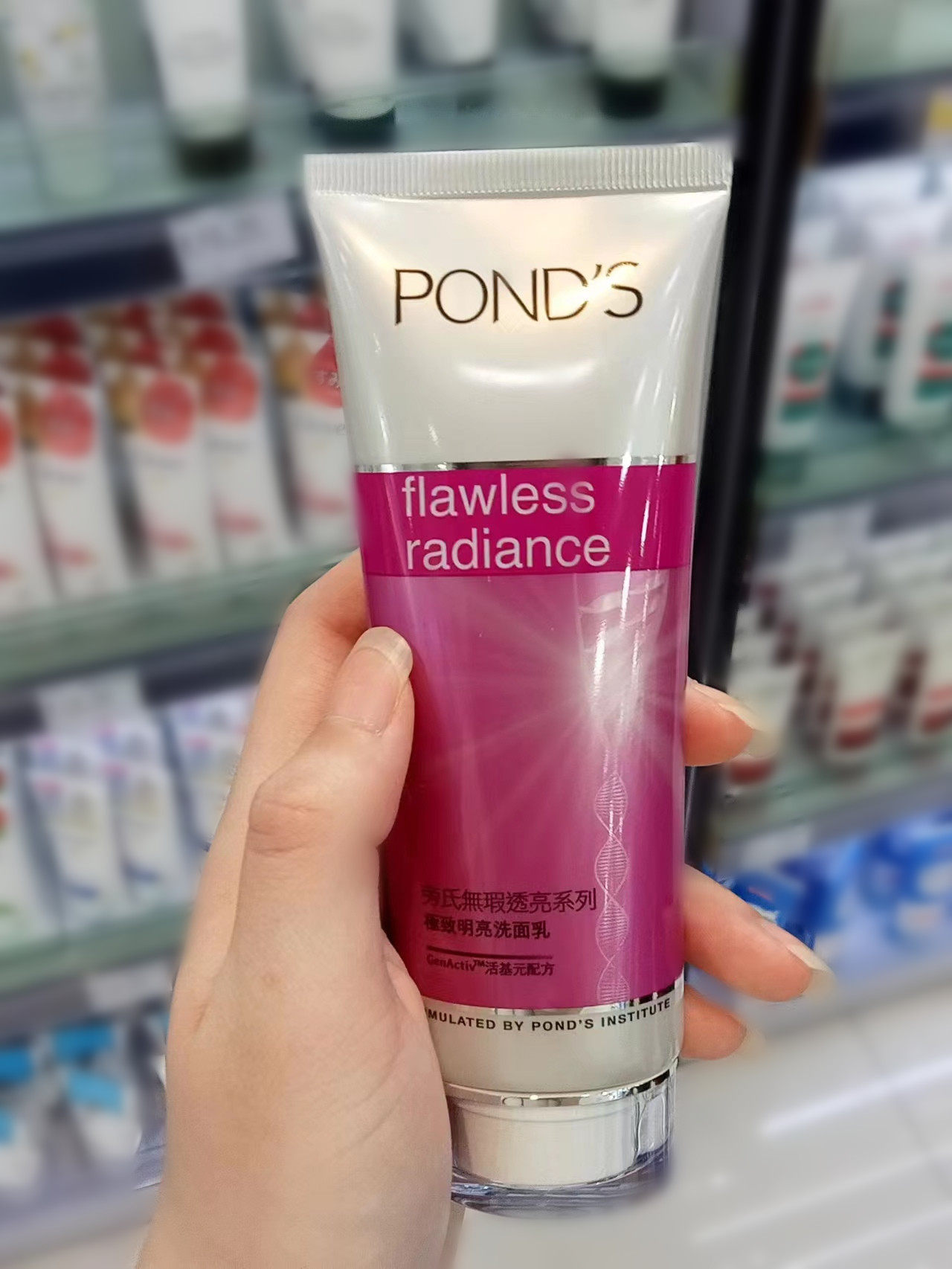 旁氏雪妍透亮洁面奶100g深层清洁控油提亮肤色