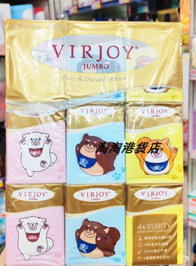 香港购 VIRJOY唯洁雅珍宝系列忠犬麻薯柴犬无味手帕纸36小包