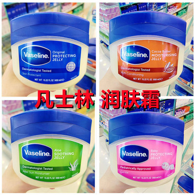 香港购Vaseline凡士林特效润肤霜护脚护手霜持久滋润修复防干裂