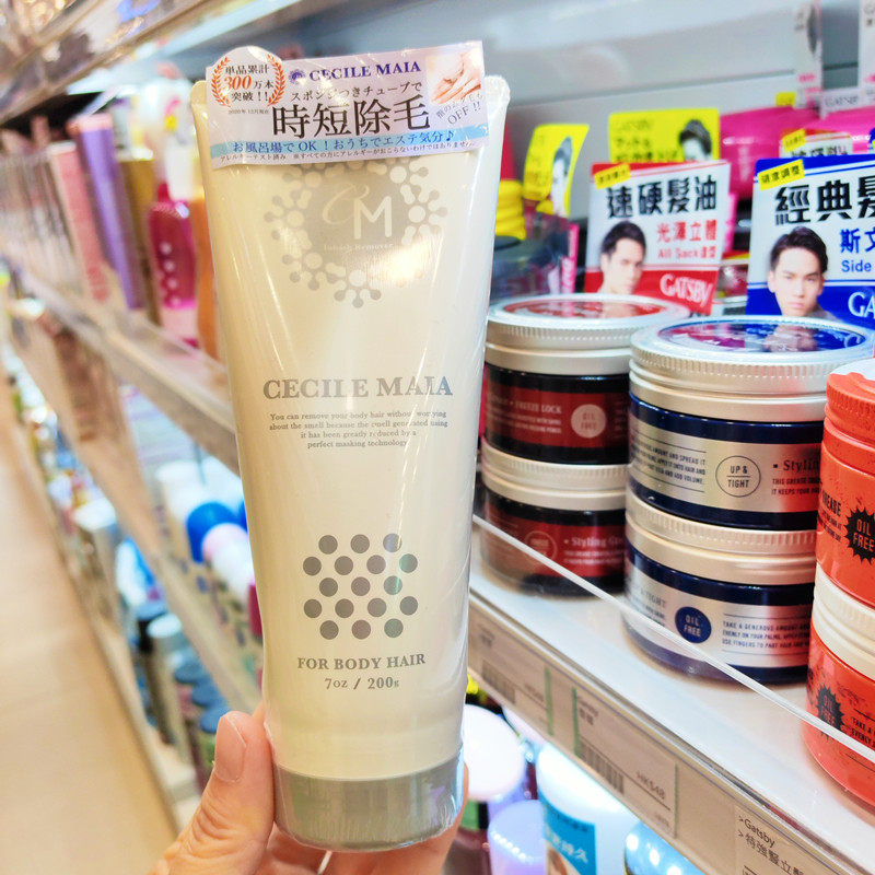 香港购日本进口CeceileMaia CM除毛膏200g温和不刺激腋下私密全身