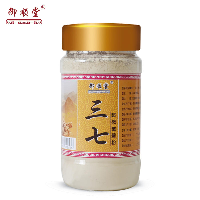 云南文山15头御顺堂厂家发货