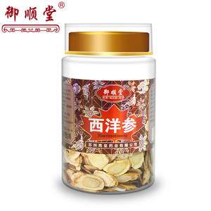 御顺堂加拿大西洋参进口西洋参片含片花旗参片西洋参切片100g