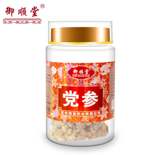 买三送一道地药材厂家发货