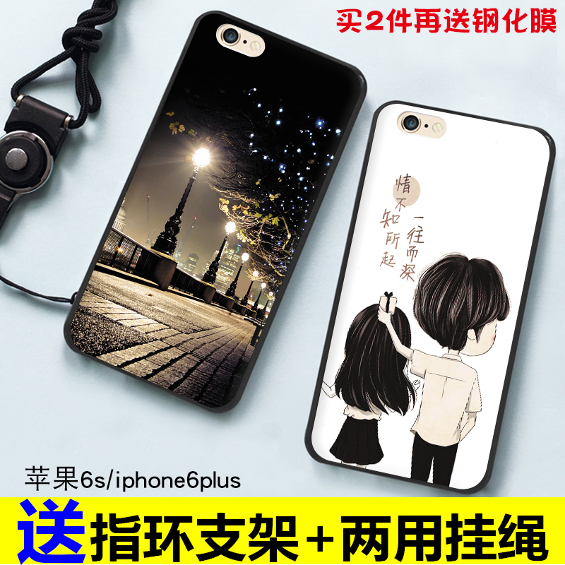 Ã×ÄÎ Æ»¹û6SÊÖ»ú¿Çiphone6plusÈí¹è½º¹ÒÉþ±£»¤Ì×6·ÀˤÈÕº«ÄÐÅ®¿î³±¿¨Í¨6splusÍâ¿ÇÁùÈ«°üĥɰ¸öÐÔ´´ÒâÍøºìÐÂ
