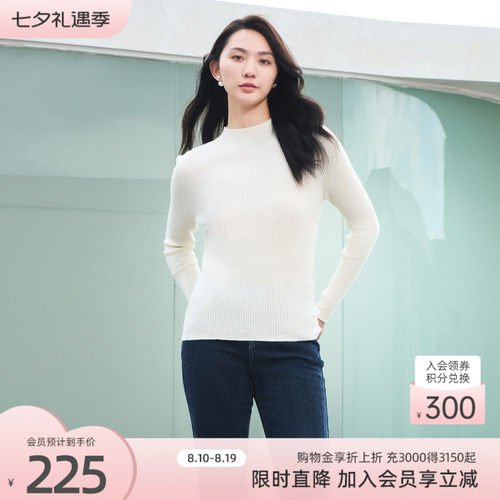 歌蒂诗套头修身针织衫