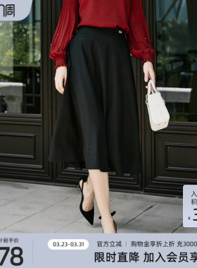 歌蒂诗春专柜新款优雅气质高腰显瘦大裙摆A字半身裙1E10Q3059