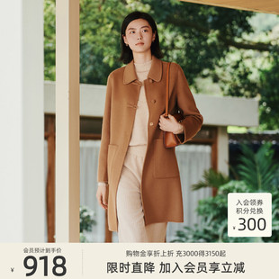 气质减龄呢子大衣 1E41D2767 专柜新款 歌蒂诗冬季 绵羊毛 羊绒