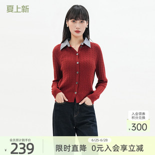 歌蒂诗春季新款时尚简约假两件衬衫领针织开衫外套3F11Z1751A