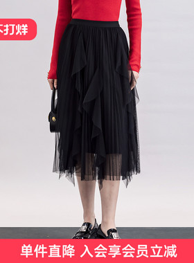 歌蒂诗春季时尚气质高腰显瘦黑色长款网纱半身裙女8D10Q3949