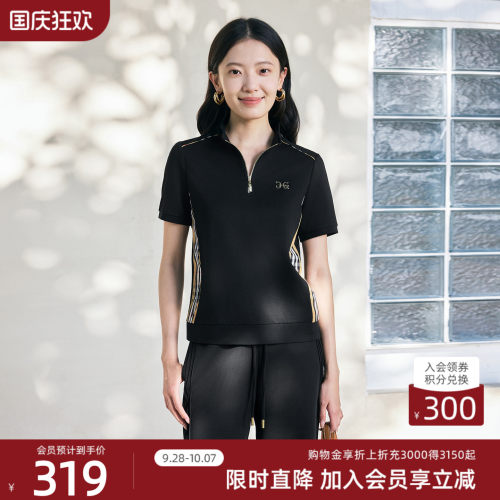 歌蒂诗夏季专柜新款时尚干练拉链立领短袖套头女 1F26S1836