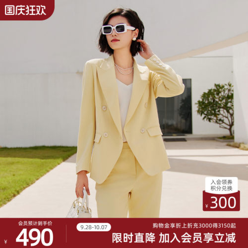 歌蒂诗职场穿搭长袖西装