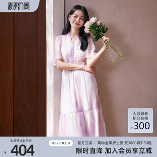 渐变色优雅气质仙气连衣裙 时尚 8E21L3837 专柜新款 歌蒂诗夏季