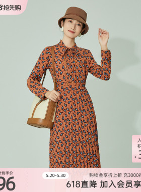 歌蒂诗春季专柜新品优雅通勤拼接女连衣裙 A字长裙 8B34L3820