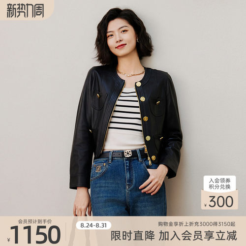 歌蒂诗短款百搭皮衣外套