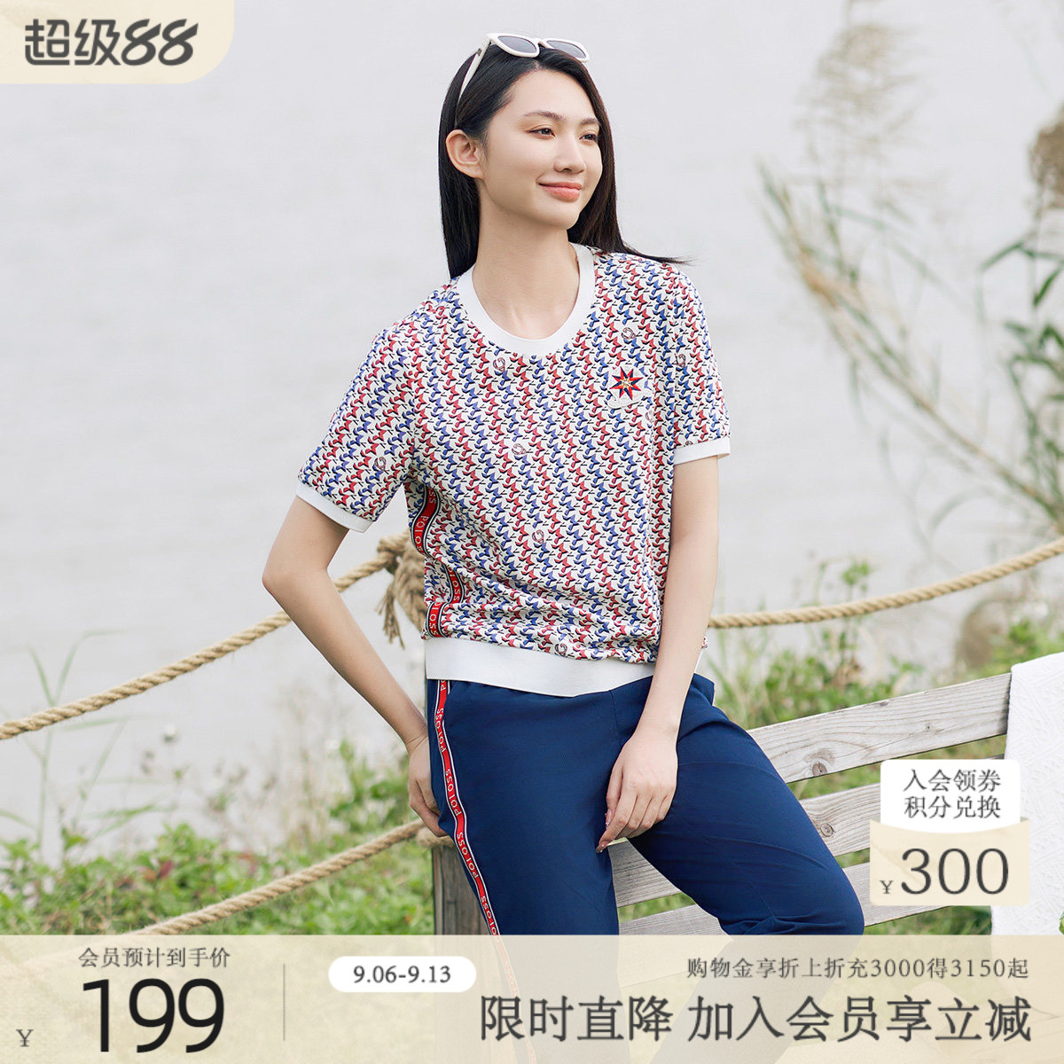 歌蒂诗夏季专柜新款时尚花色休闲简约圆领短袖女士 1E21S1266图片