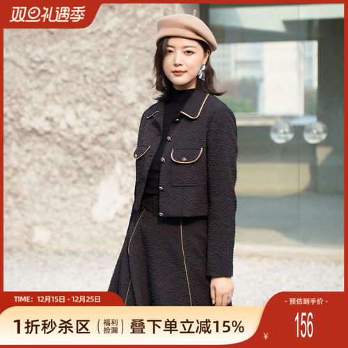 歌蒂诗时尚通勤短外套