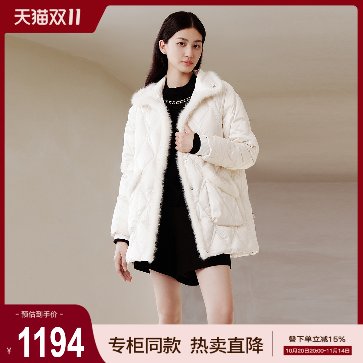 歌蒂诗中长款保暖羽绒服