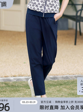 歌蒂诗夏季专柜新款简约舒适休闲百搭松紧腰长裤女 1E22K3280