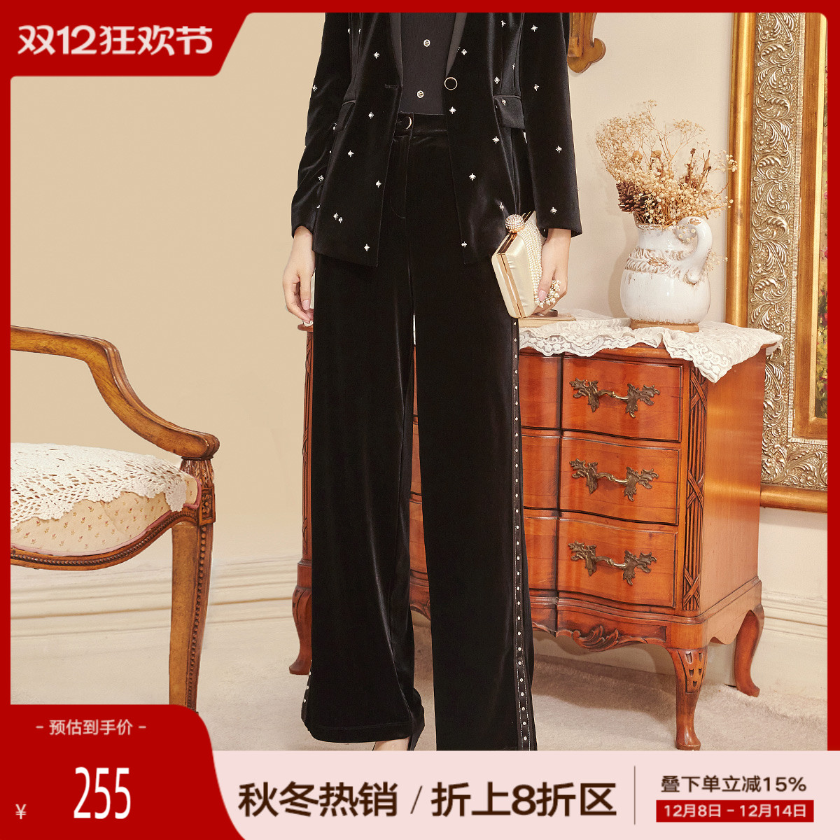 歌蒂诗秋季通勤宽松直筒裤