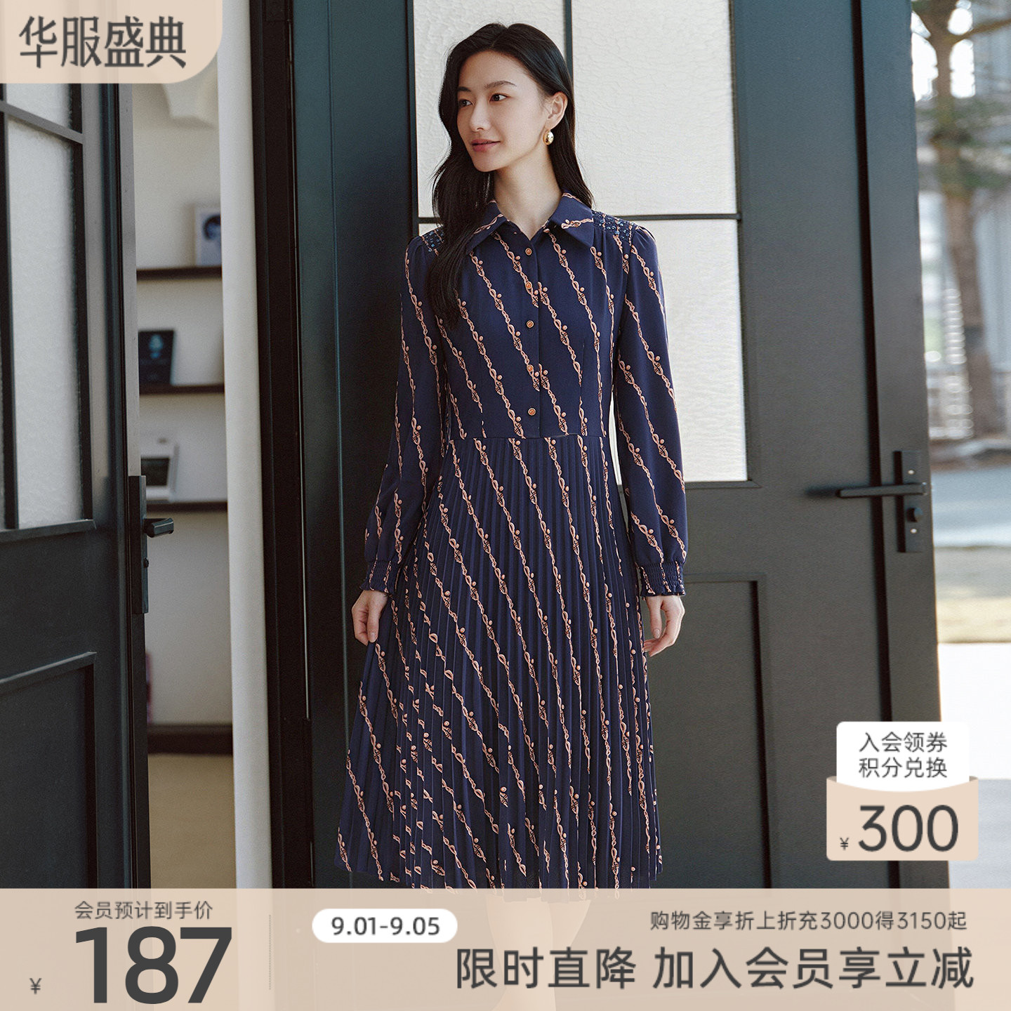 歌蒂诗秋季专柜新款休闲日常链条印花翻领衬衫连衣裙8B42L3825图片