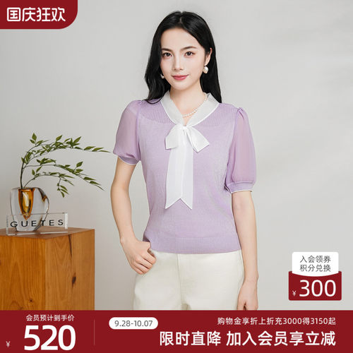 歌蒂诗夏季专柜新款法式甜美蝴蝶结领短袖小衫女8F21Z1578