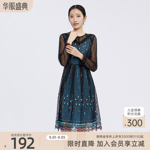 歌蒂诗优雅A字裙聚酯纤维