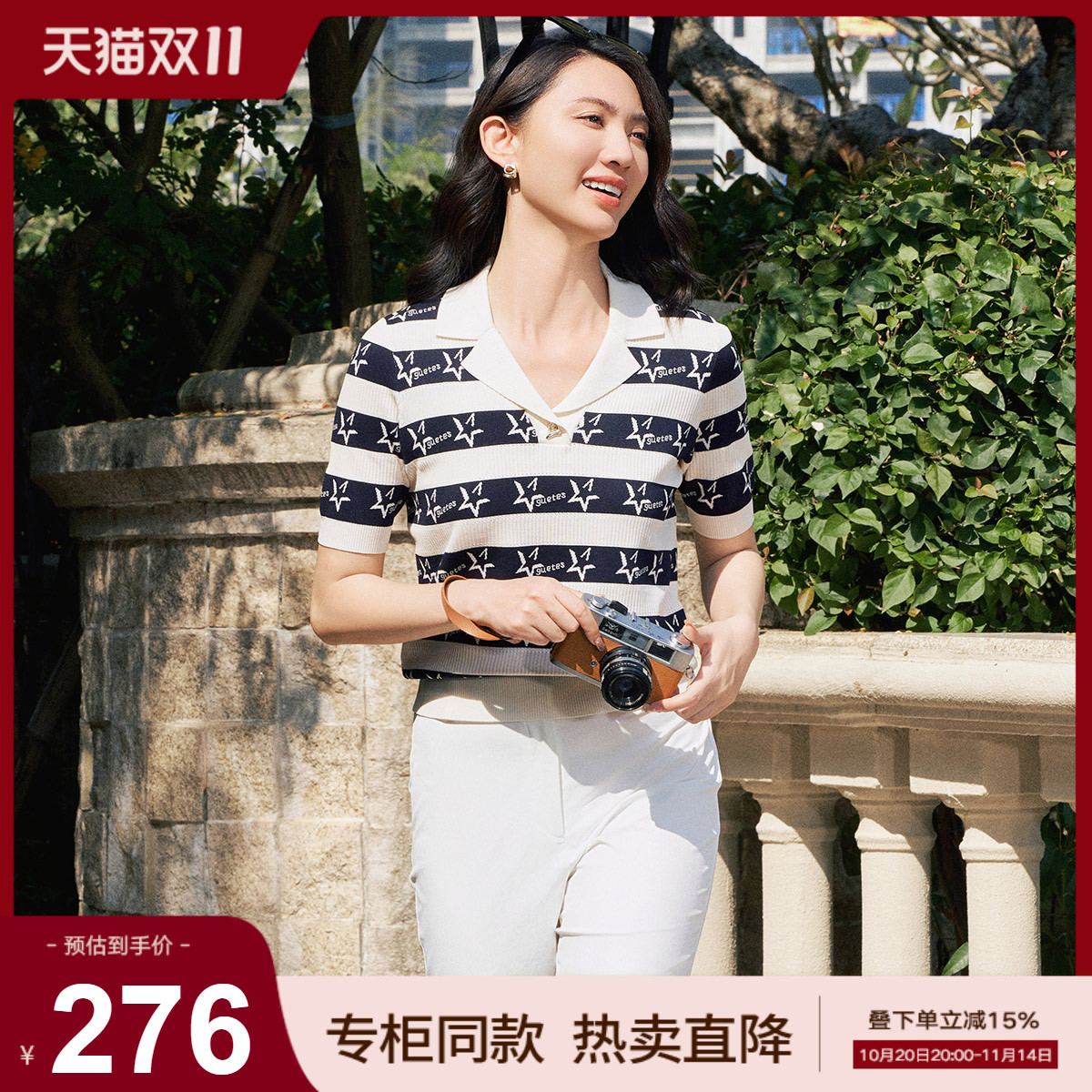 潮流精品,品质保证