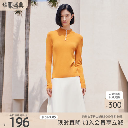 歌蒂诗专柜秋季新款绵羊毛100休闲简约套头半高领小衫女8D33Z1569
