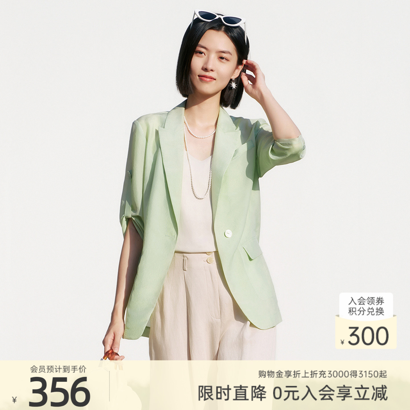 歌蒂诗夏季专柜新款高级浅绿色醋纤中袖轻薄西装外套女 8E25W1101