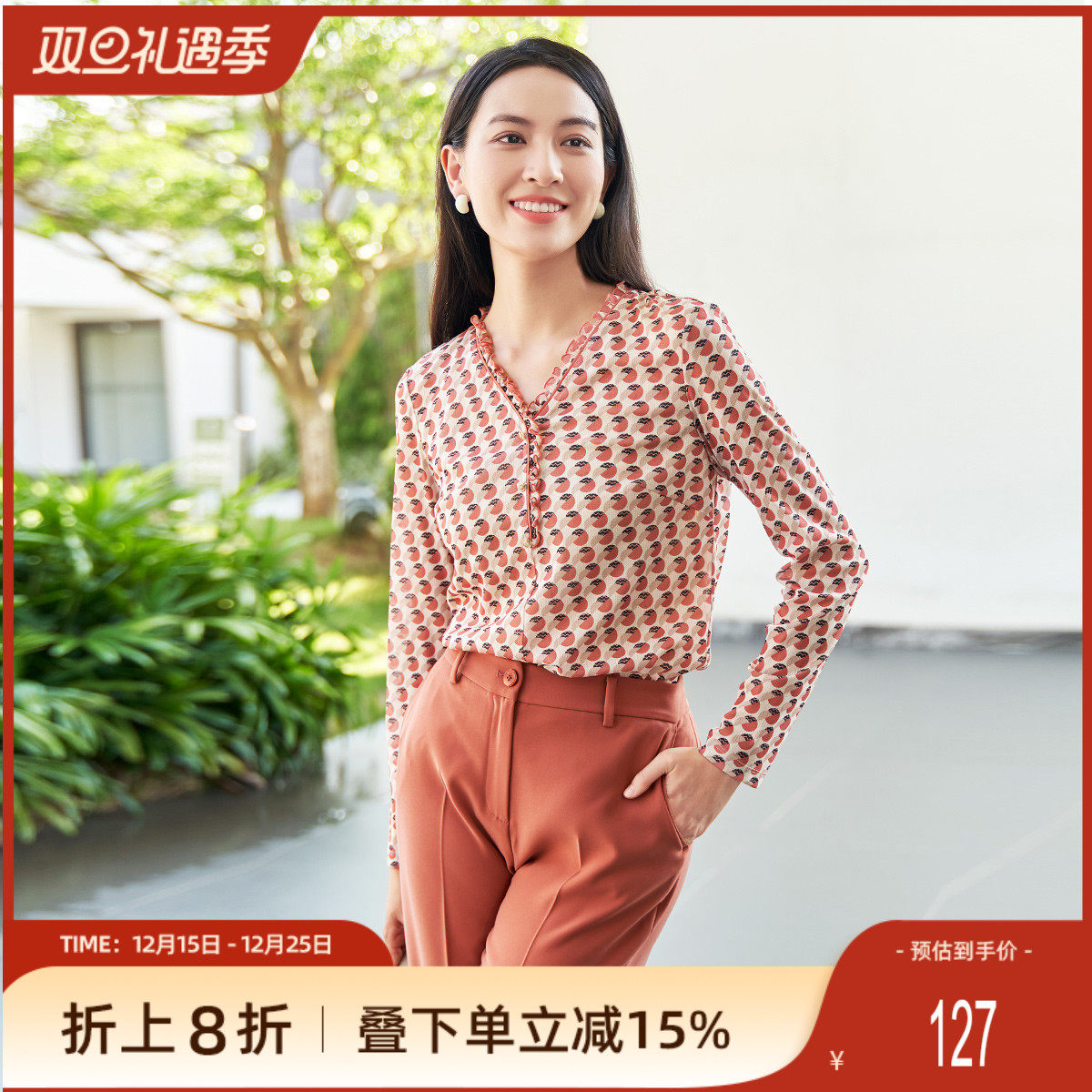 歌蒂诗时尚小衫中套头衫百搭