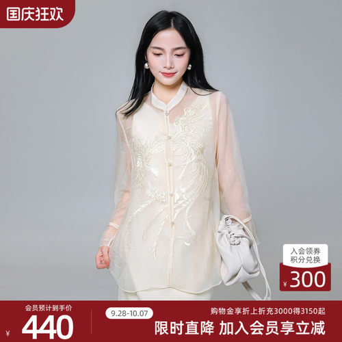 歌蒂诗夏季专柜新款优雅气质大方新中式网纱套头小衫女8F26S1805