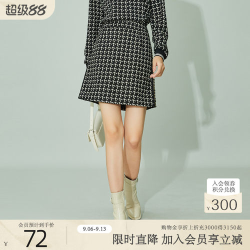 歌蒂诗短裙A字通勤半身裙