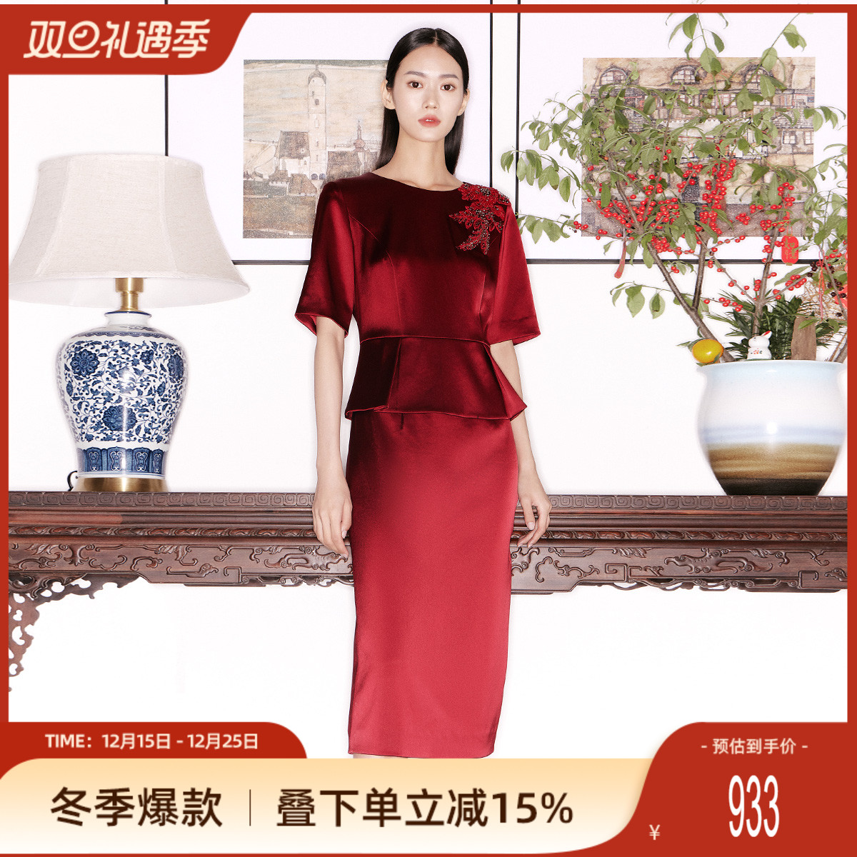 歌蒂诗优雅修身长款连衣裙