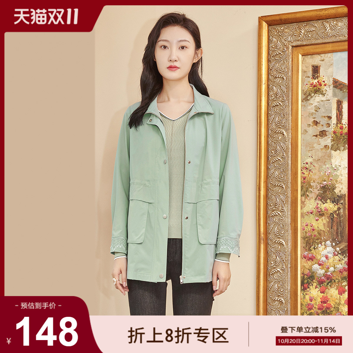 秋季中长款风衣歌蒂诗