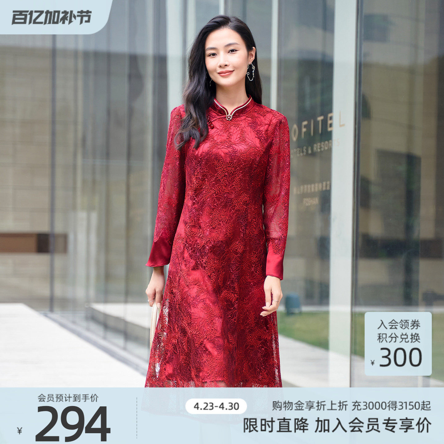 歌蒂诗春季专柜新款经典红色改良版蕾丝旗袍连衣裙1C34L1755