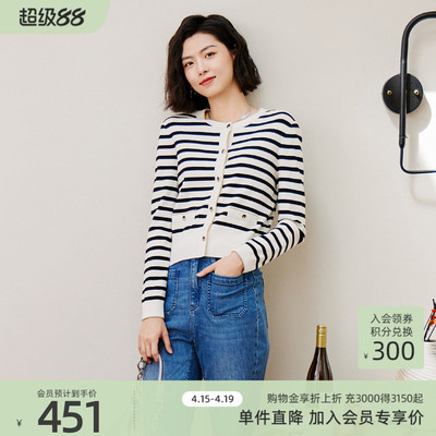 歌蒂诗经典条纹简约百搭毛织衫