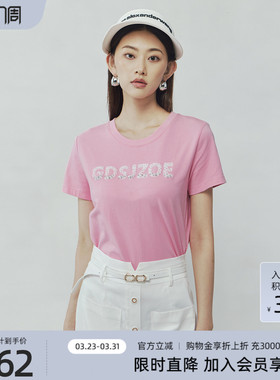 歌蒂诗夏专柜新款简约基础棉质透气短款多色T恤短袖3F22X0368