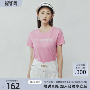 3F22X0368 多色T恤短袖 歌蒂诗夏专柜新款 简约基础棉质透气短款