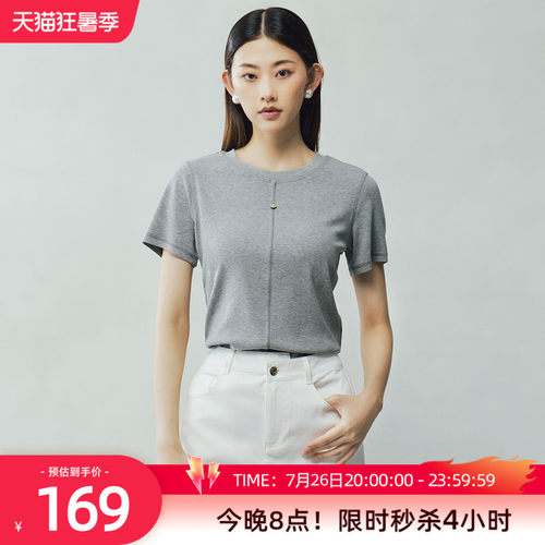 歌蒂诗夏季专柜新款简约百搭休闲舒适纯色T恤短袖女3F21X3881