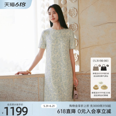 【桑蚕丝】歌蒂诗夏季专柜新款经典百搭圆领连衣裙1F23L2968