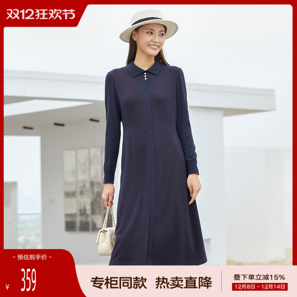 歌蒂诗通勤羊毛中连衣裙